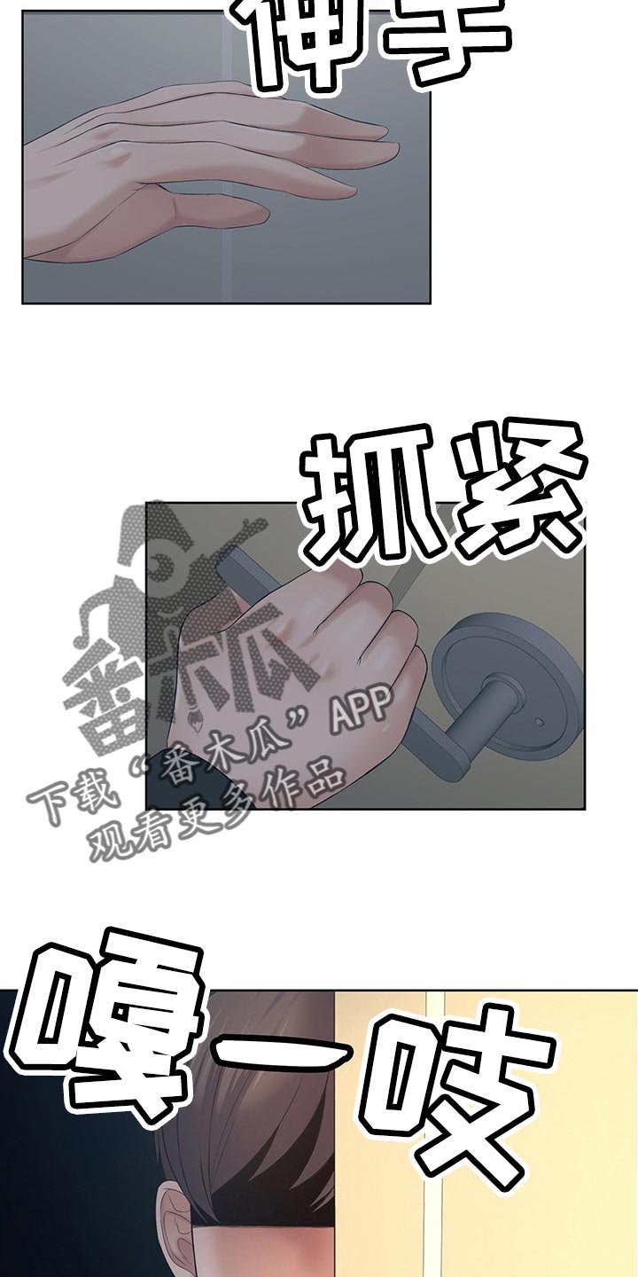 第37章：喝完就走22