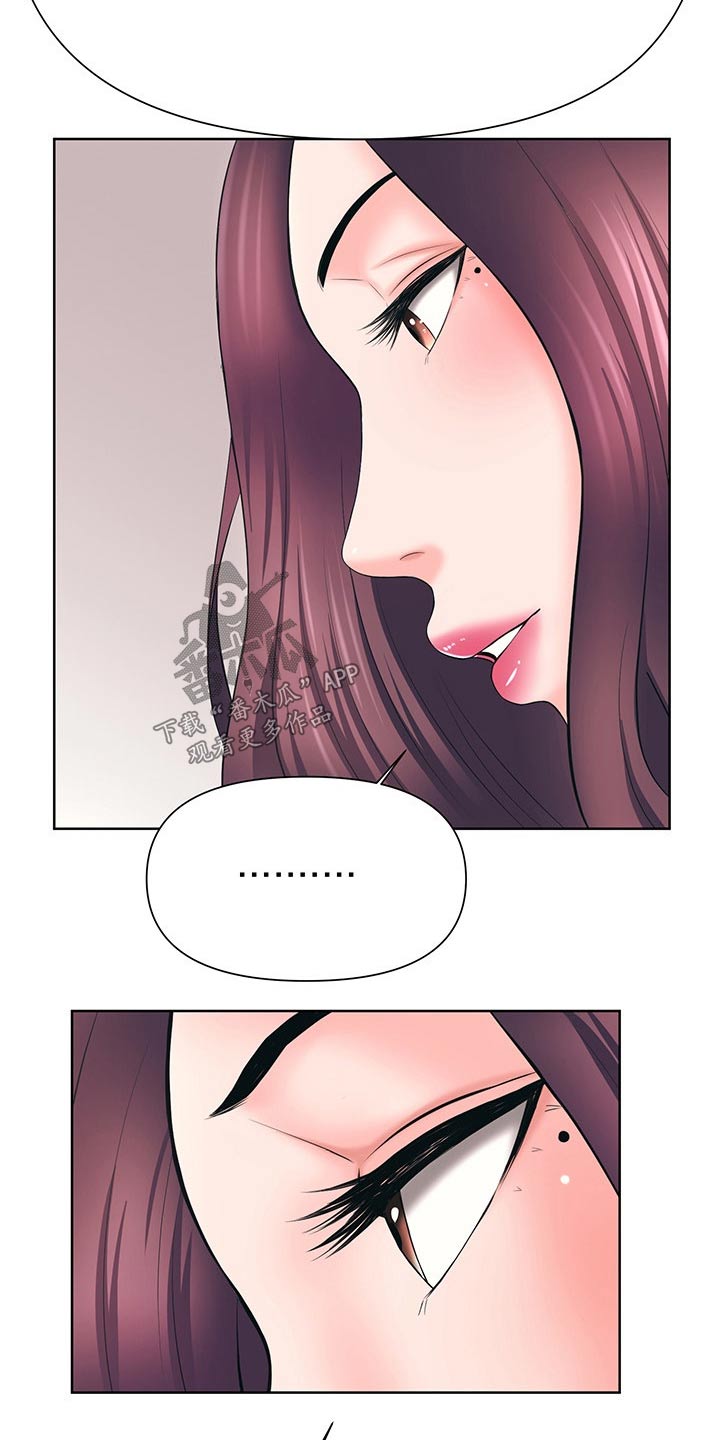 第61章：约法三章13