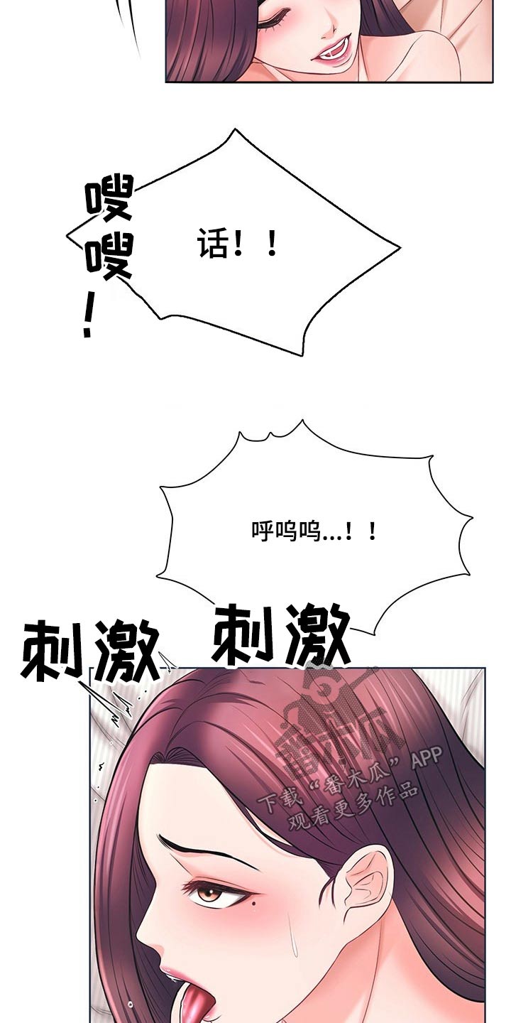 第64章：伤心1