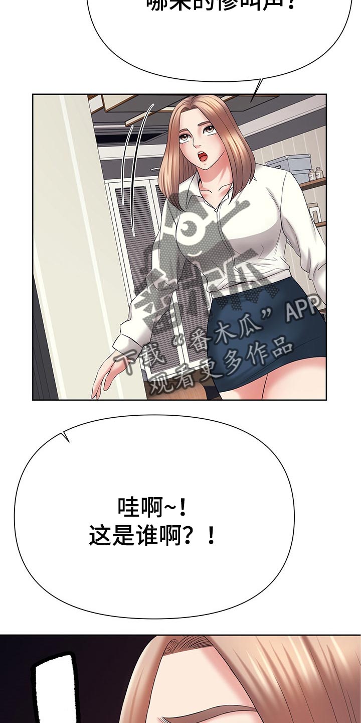 第49章：改变想法13