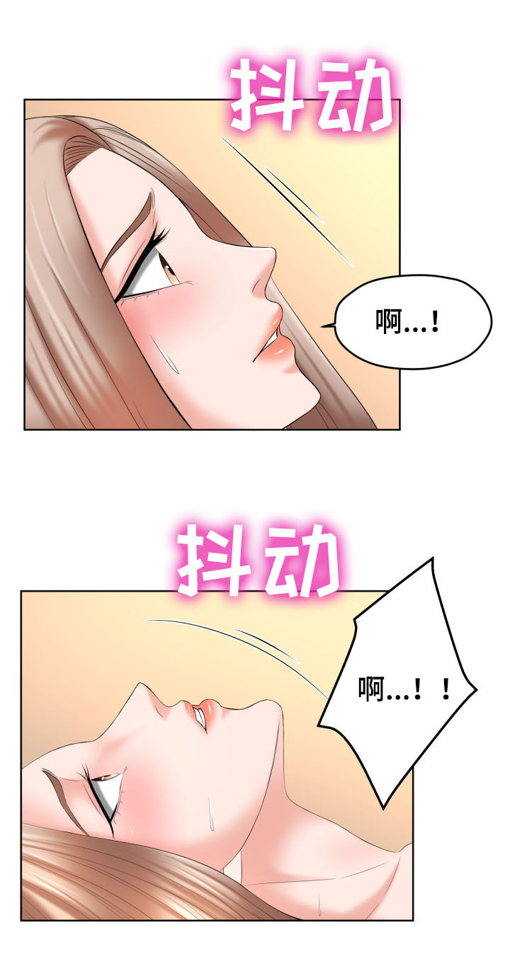 第27章：对不起2