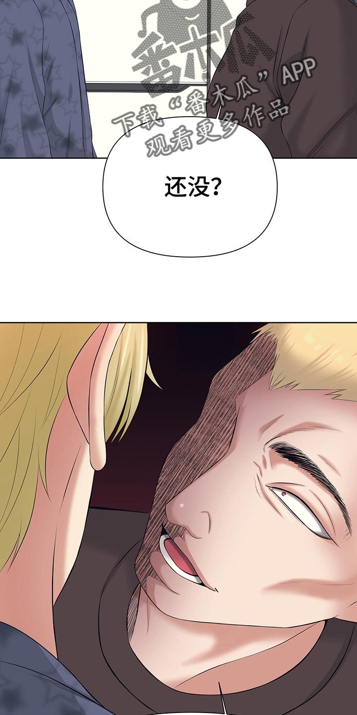 第43章：狂妄自大14