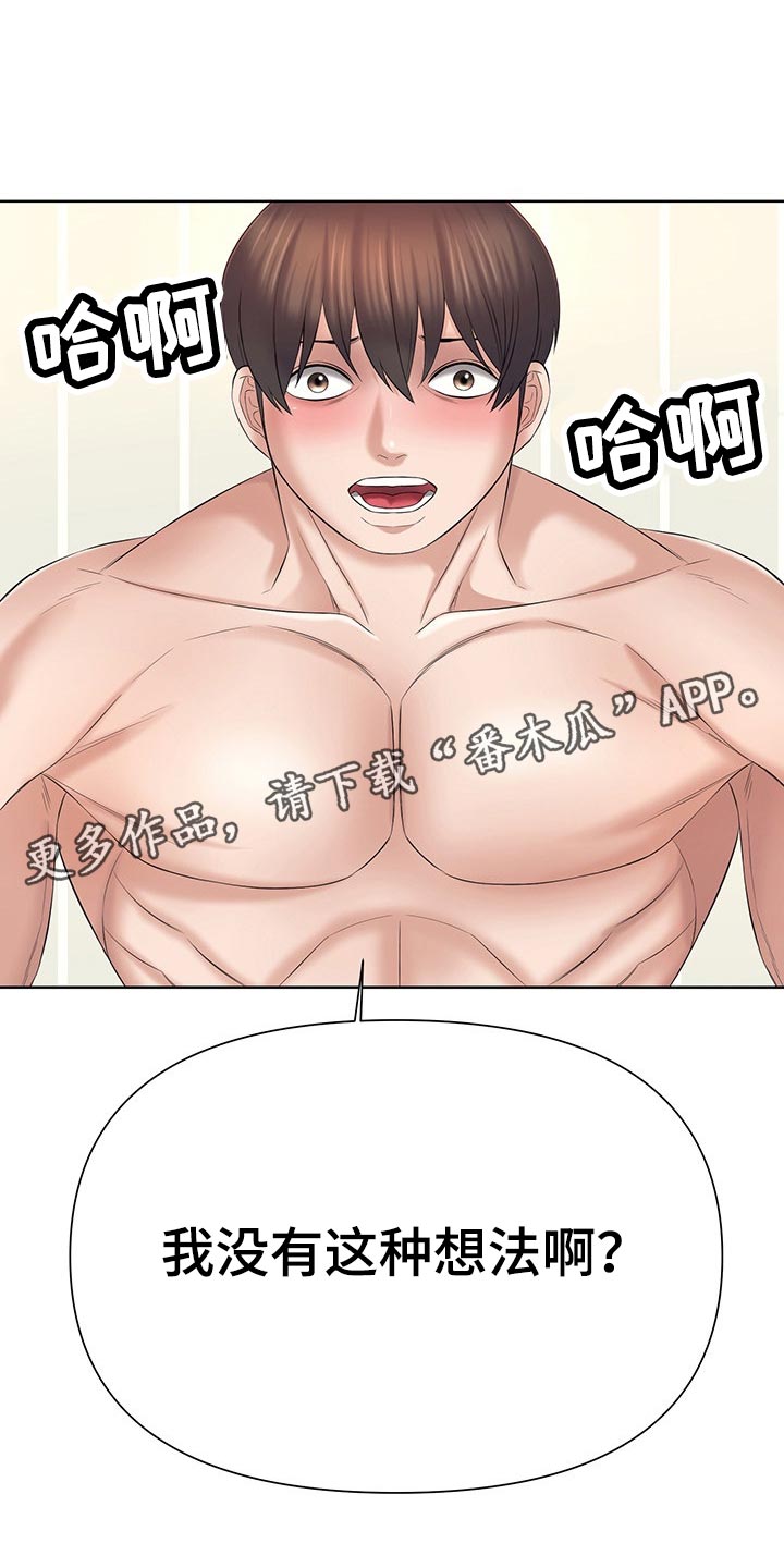 第39章：害怕15