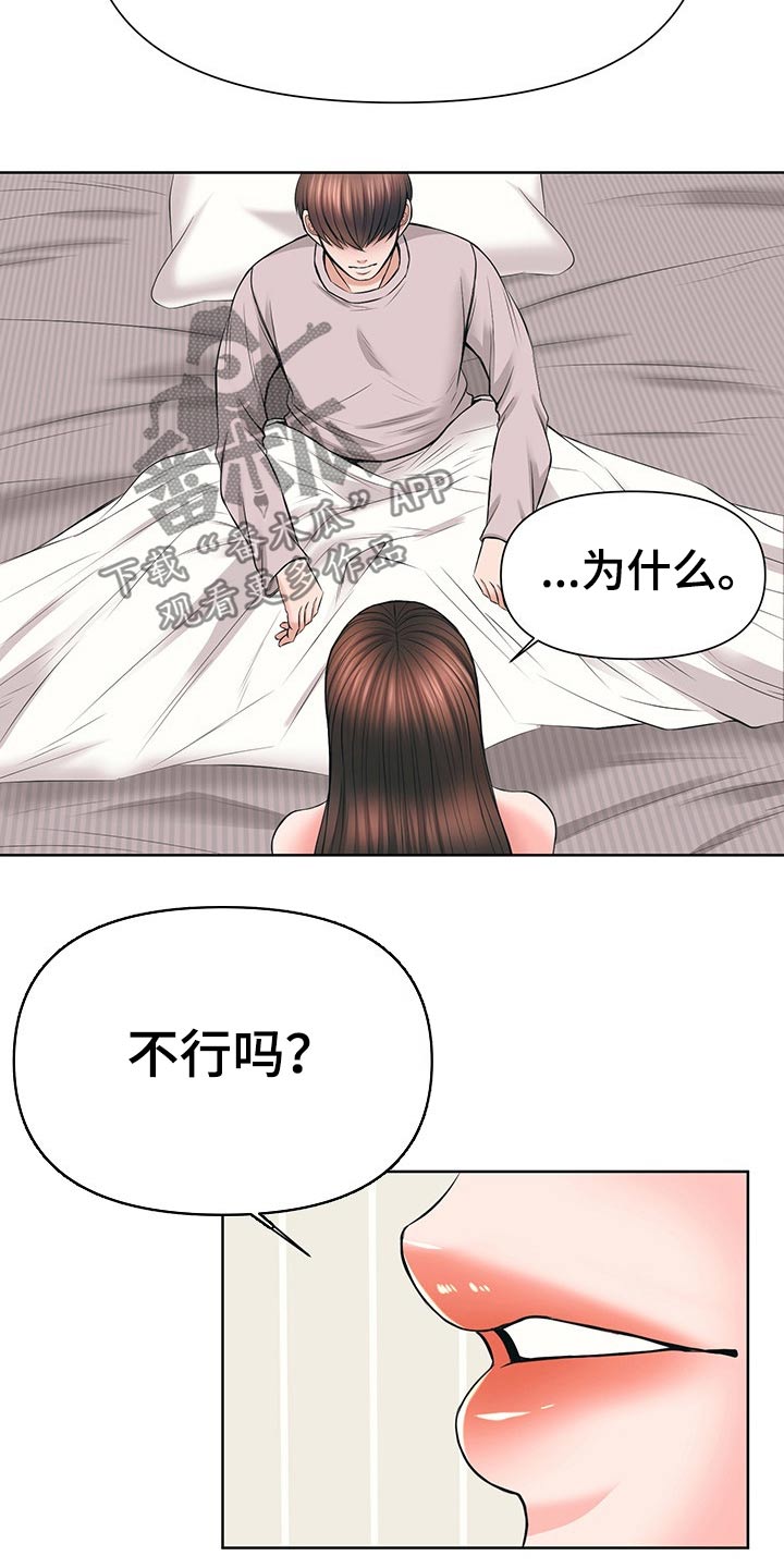 第68章：主动出击10