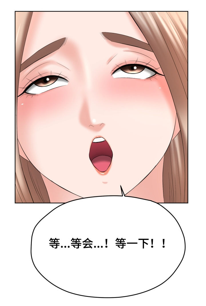 第27章：对不起14