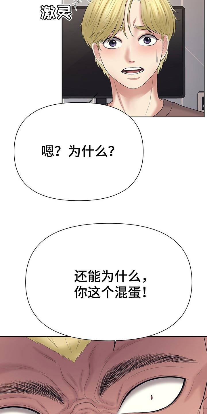 第47章：你给我带来就是21