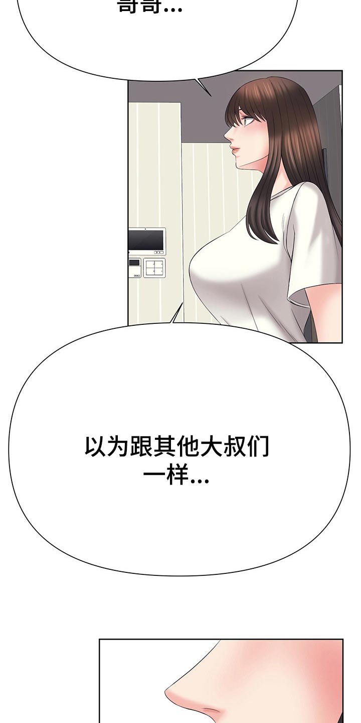第49章：改变想法1
