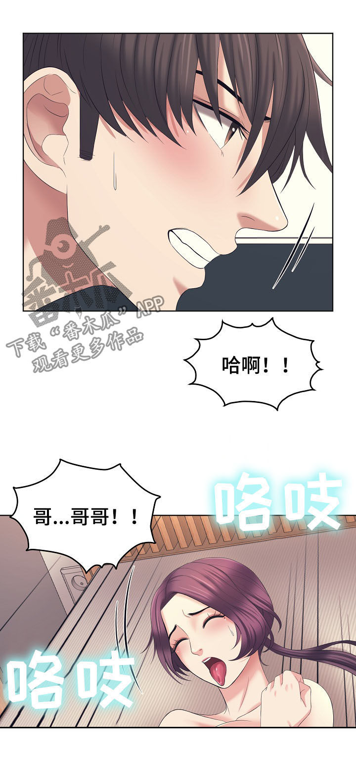 第19章：发现12