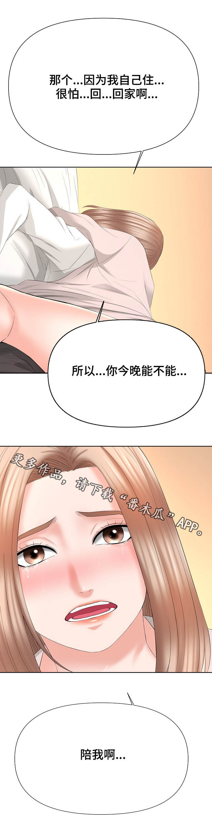 第25章：请求12