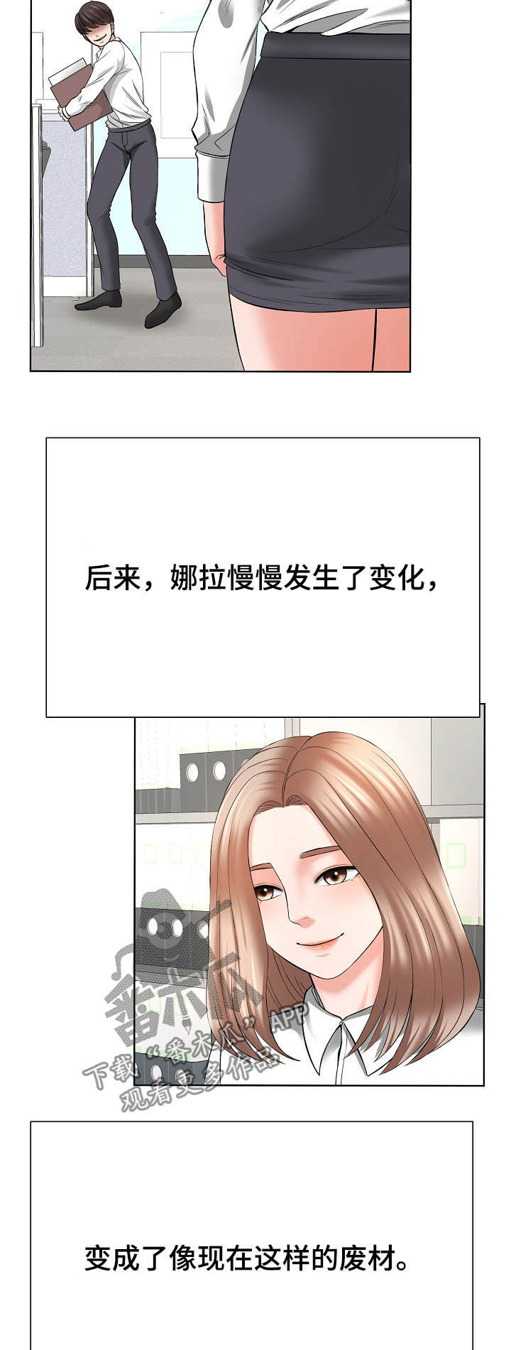 第22章：一起努力14