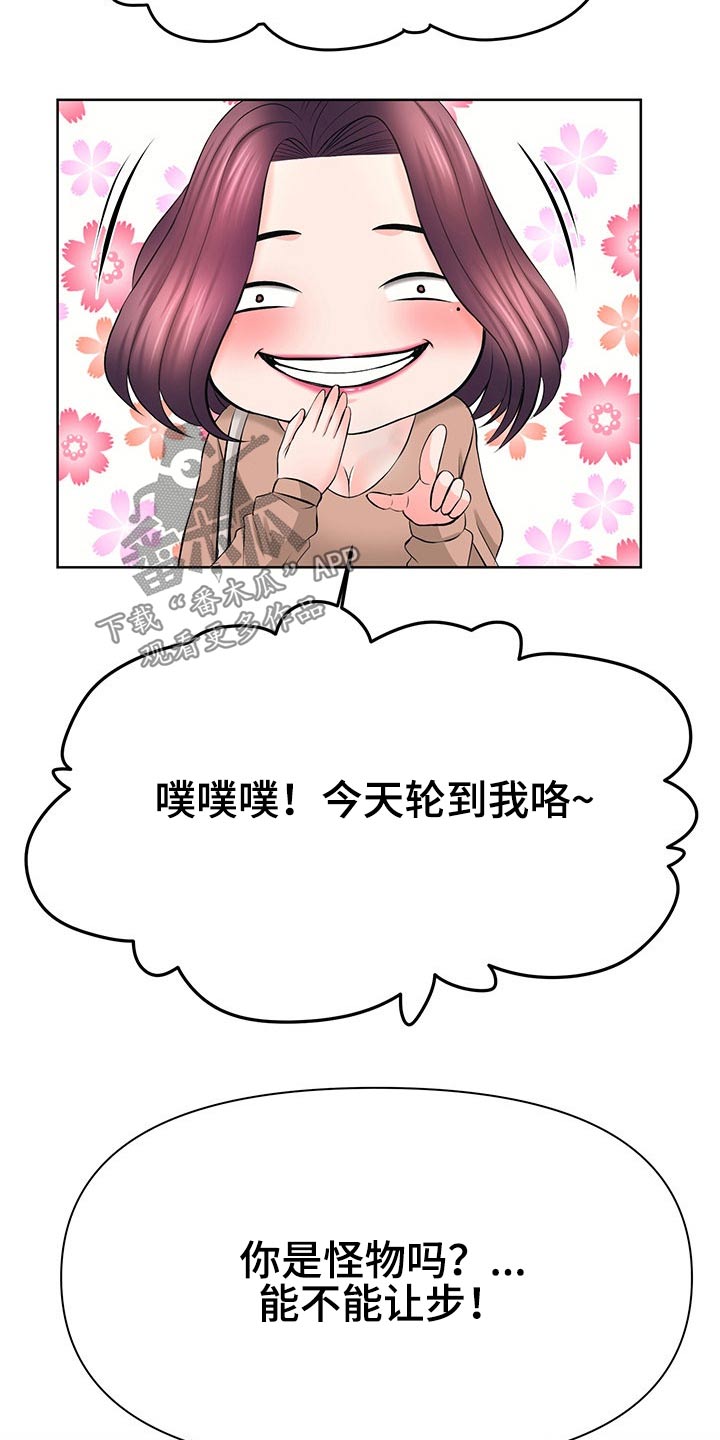 第72章：前进【完结】8