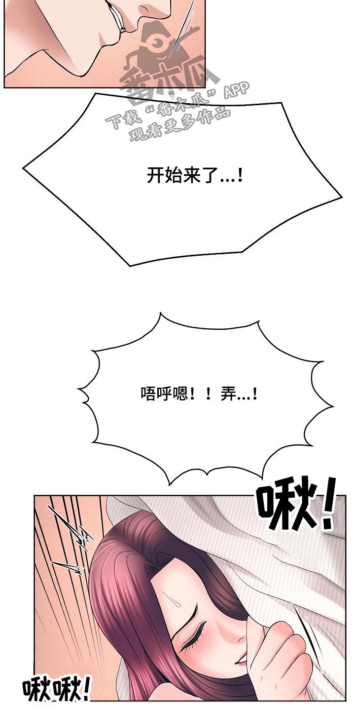 第63章：我爱你6