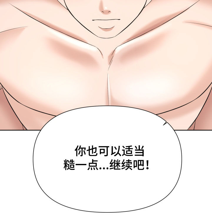 第27章：对不起12