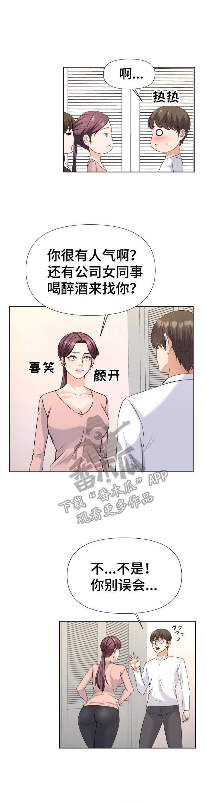 第16章：主动1