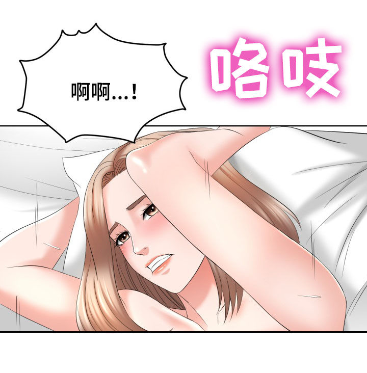 第27章：对不起6
