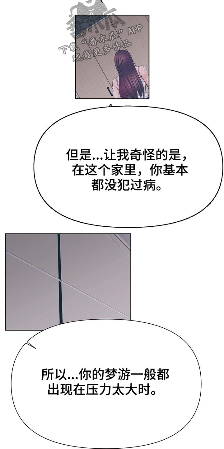 第66章：很明显9