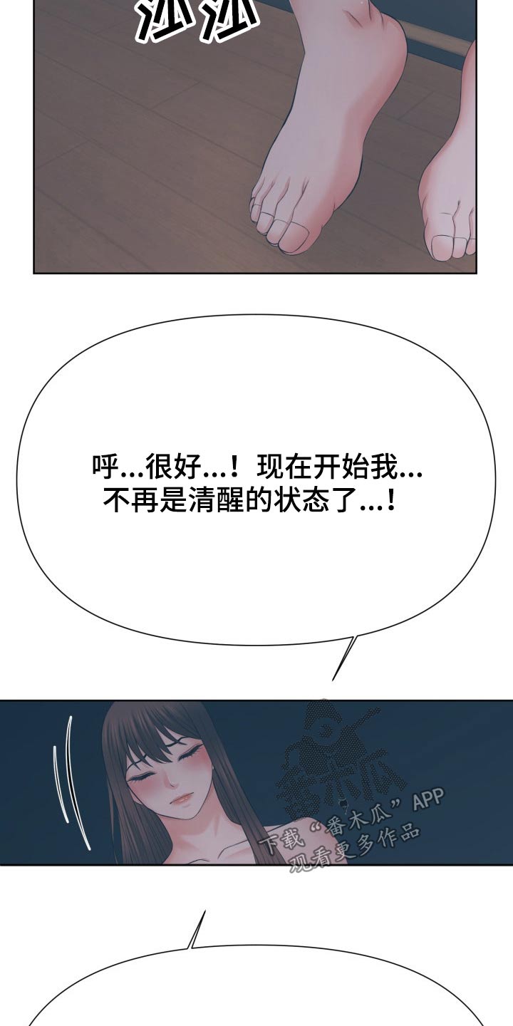 第65章：你去哪18