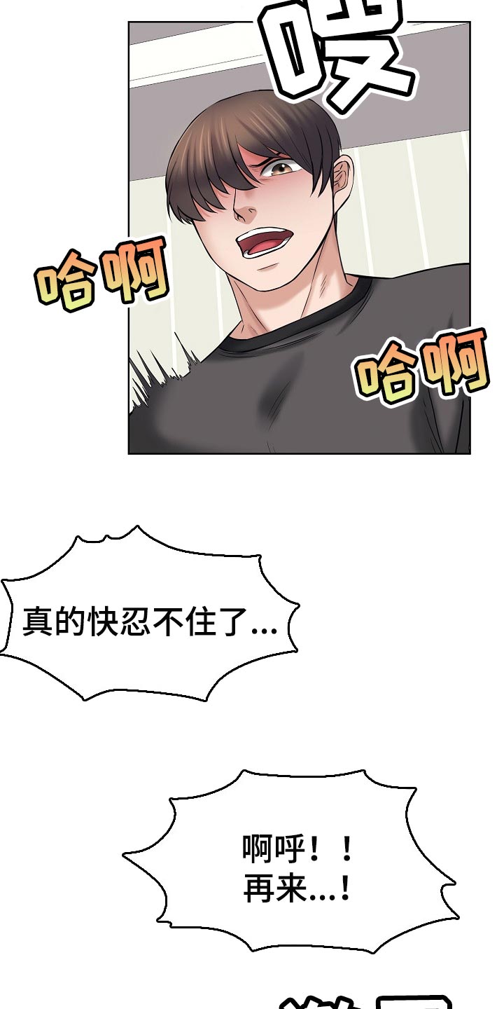 第35章：寻找13