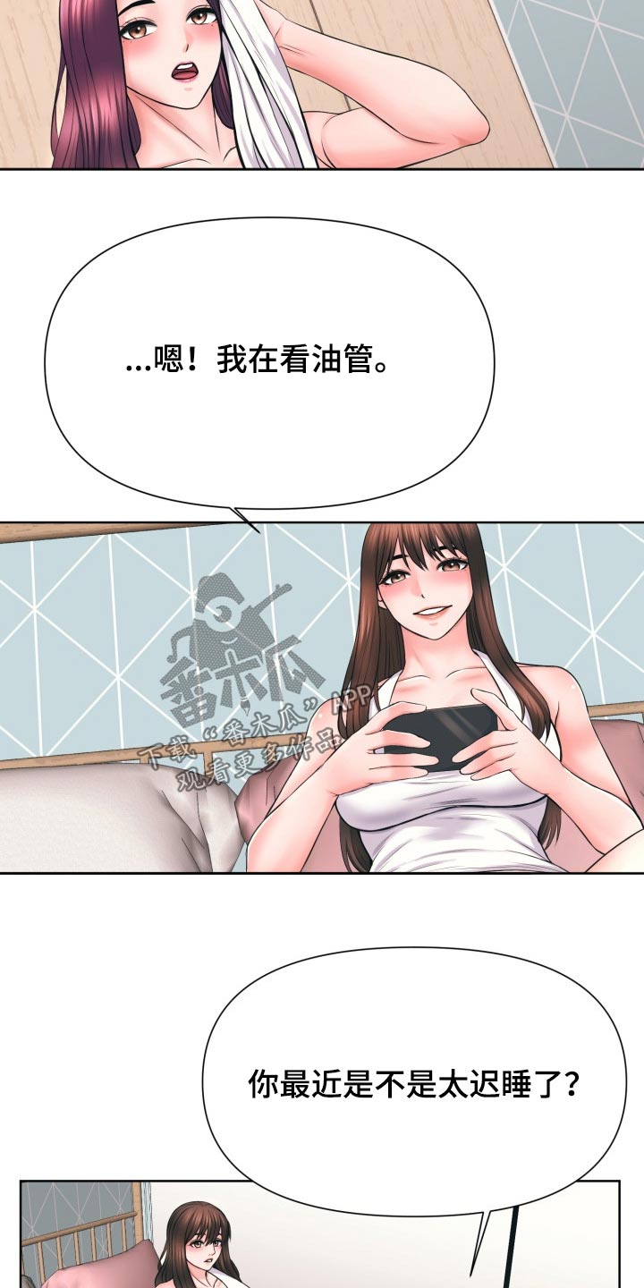 第64章：伤心21