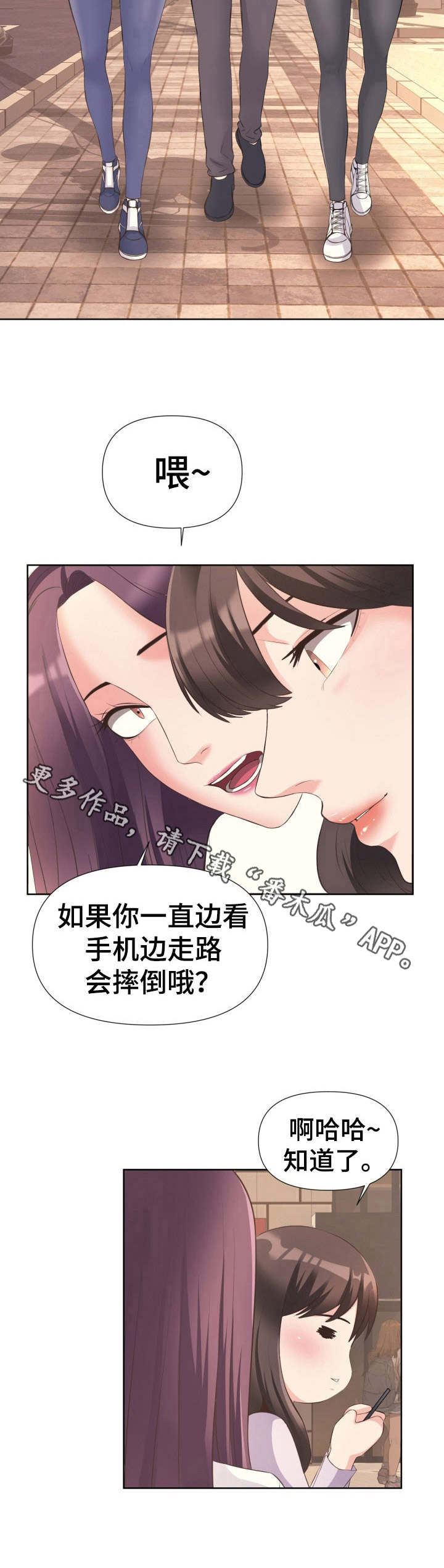 第13章：感谢4