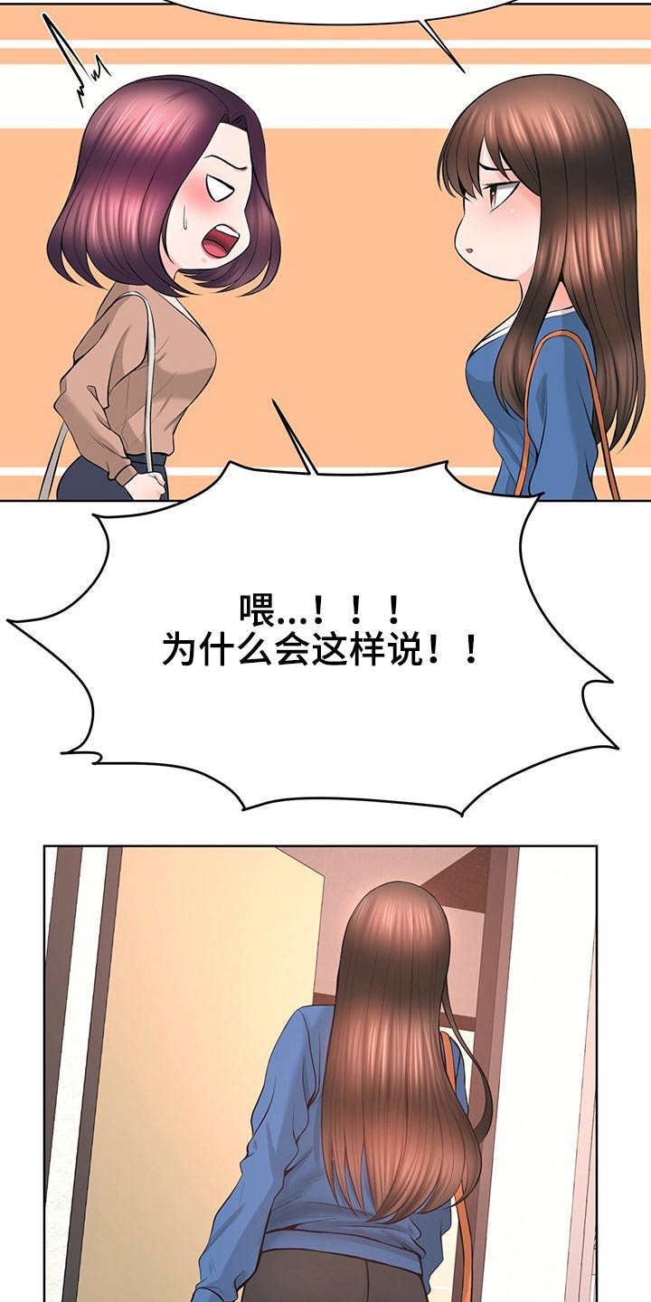 第72章：前进【完结】9