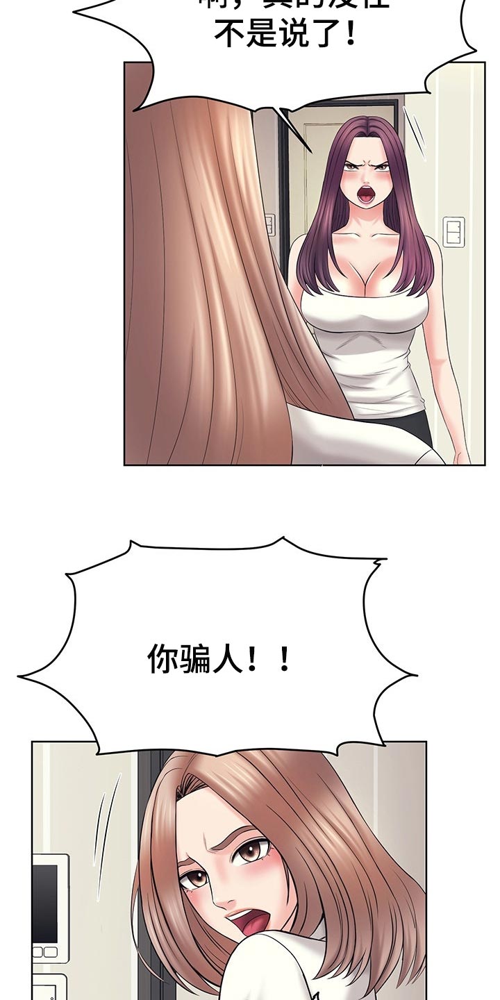 第47章：你给我带来就是5