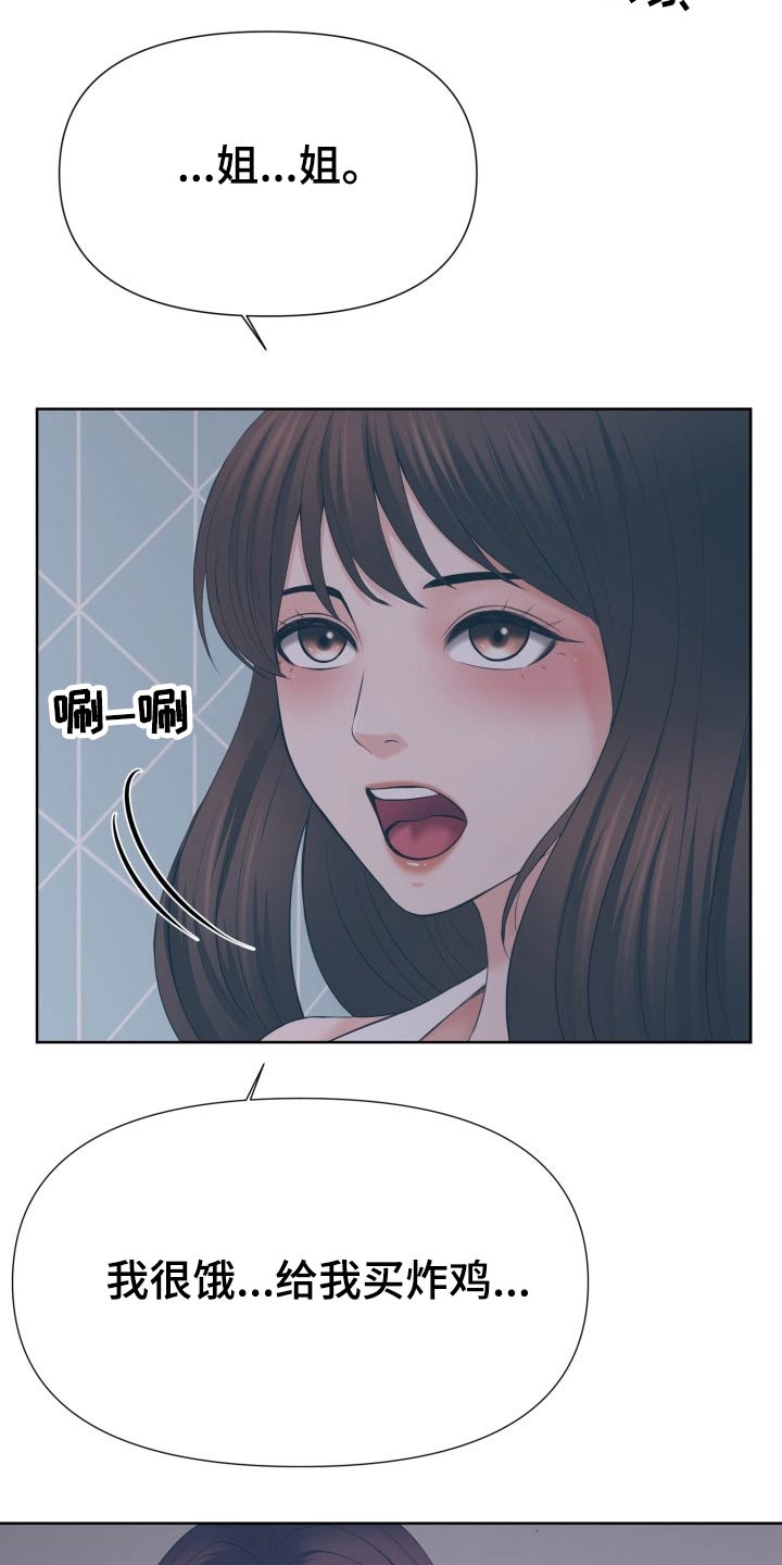 第65章：你去哪22