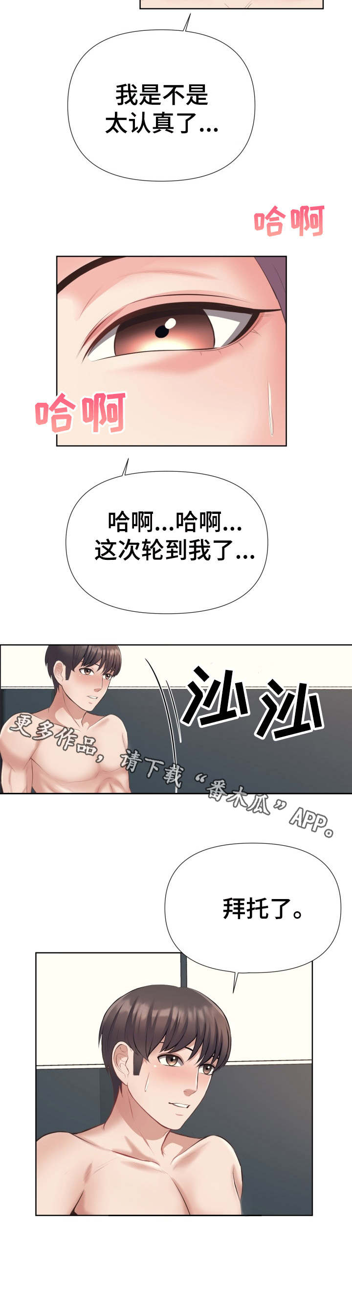 第9章：准备好了11