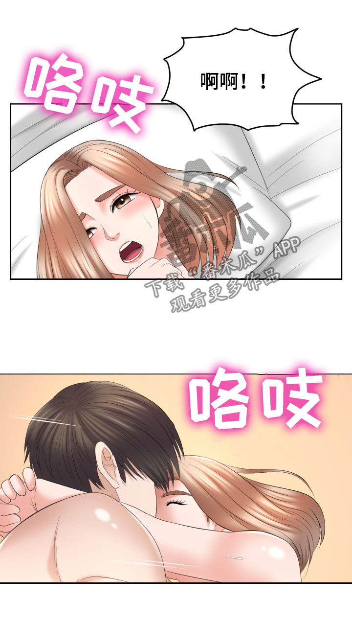 第27章：对不起7