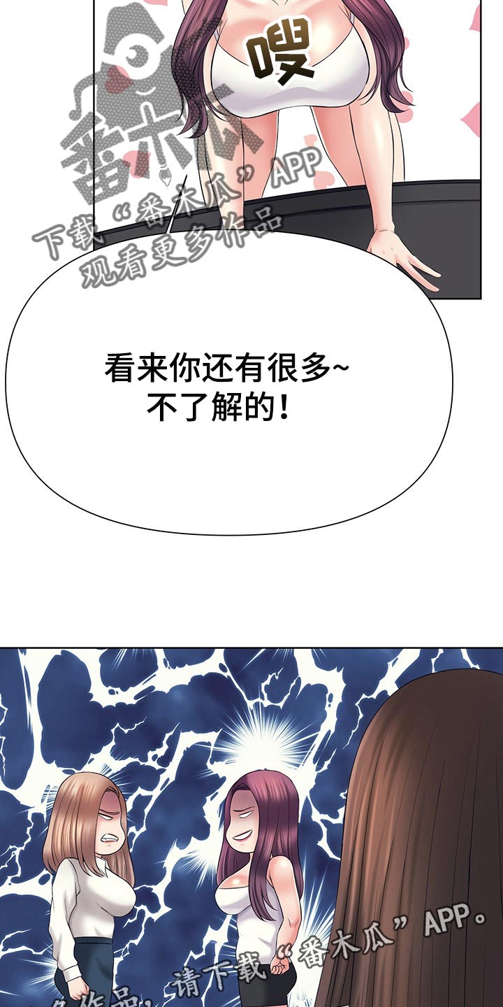 第48章：你还有很多不了解的19