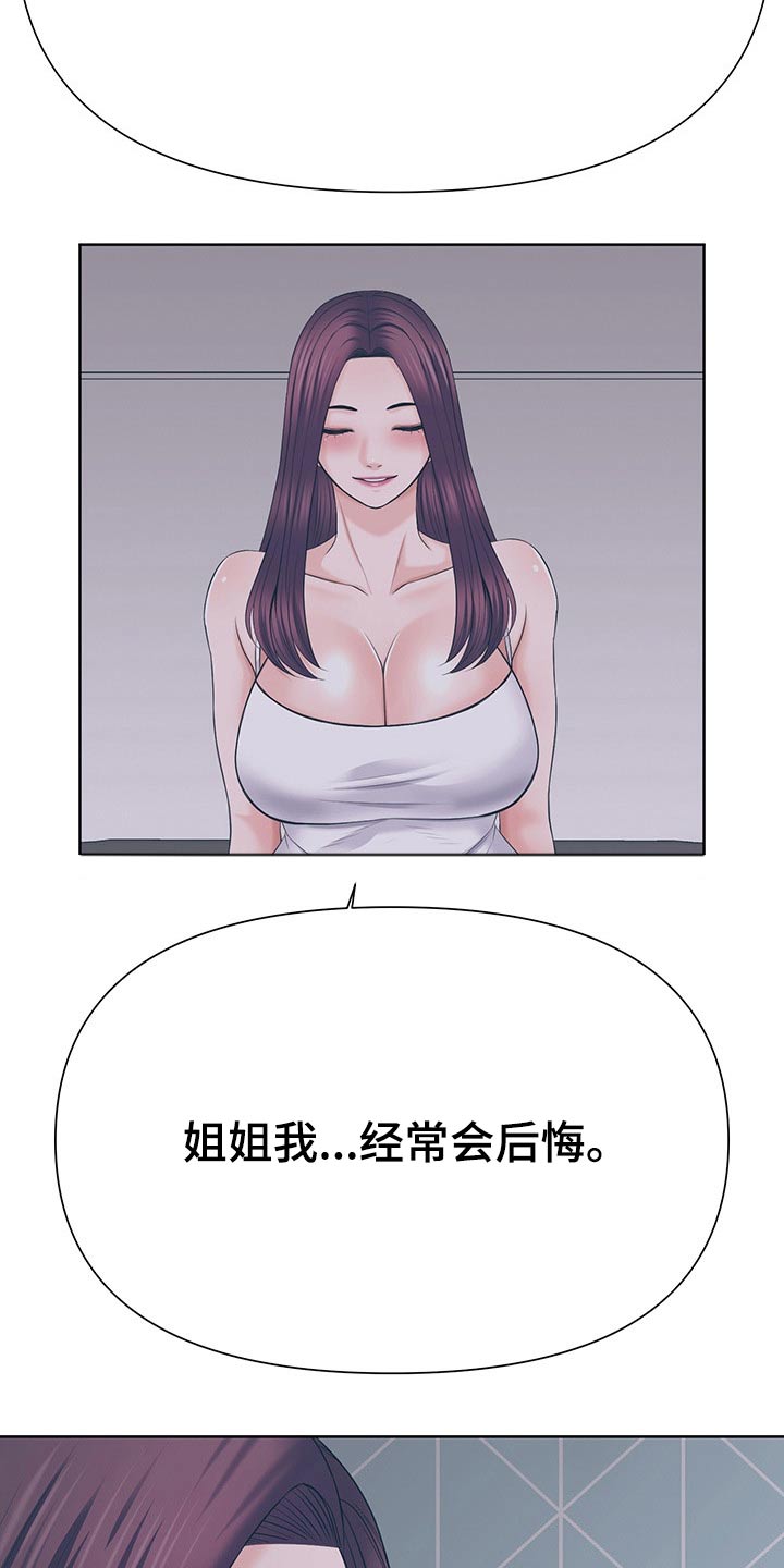 第67章：开心就好11
