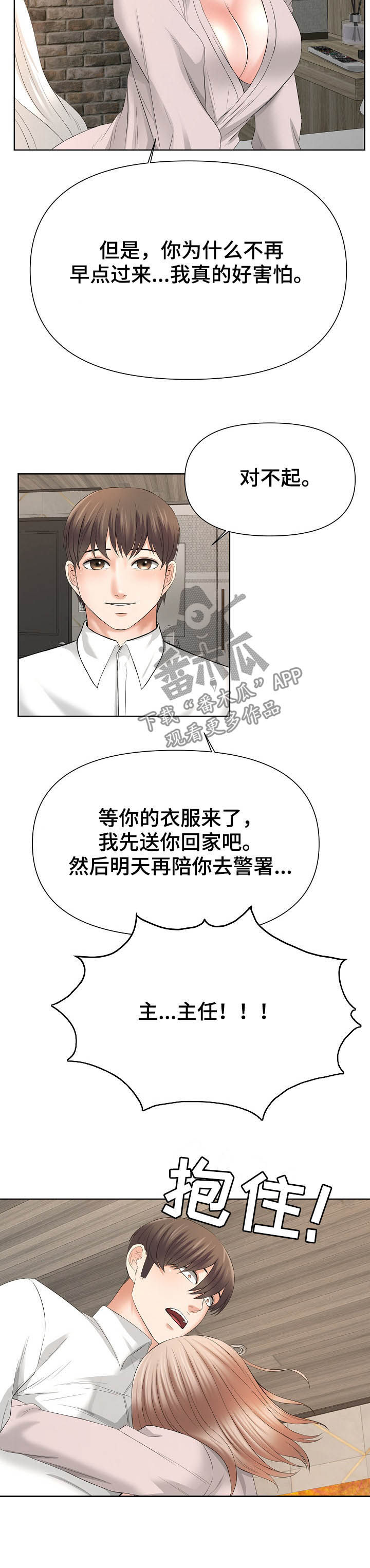 第25章：请求11