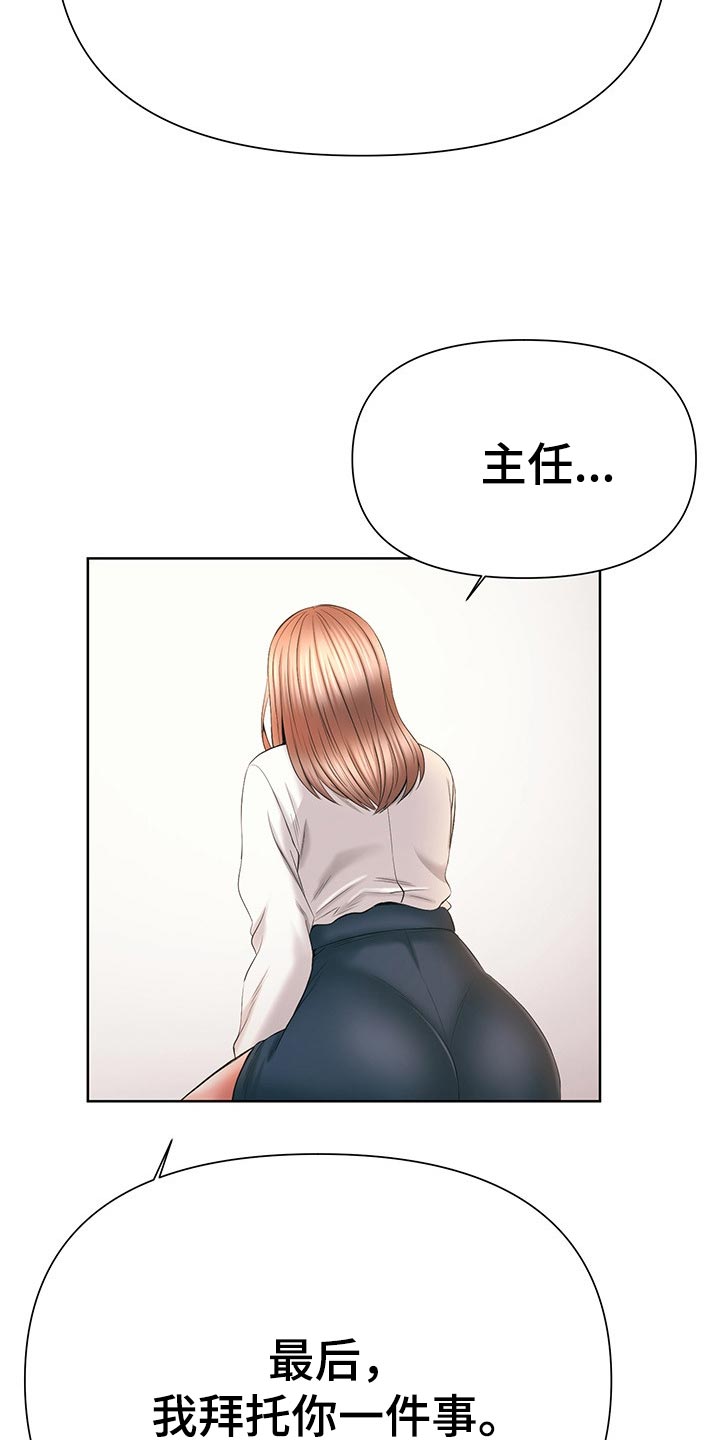 第58章：照顾我一次吧10