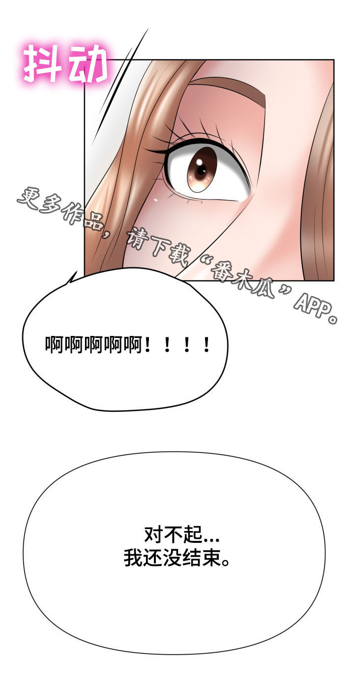 第27章：对不起17