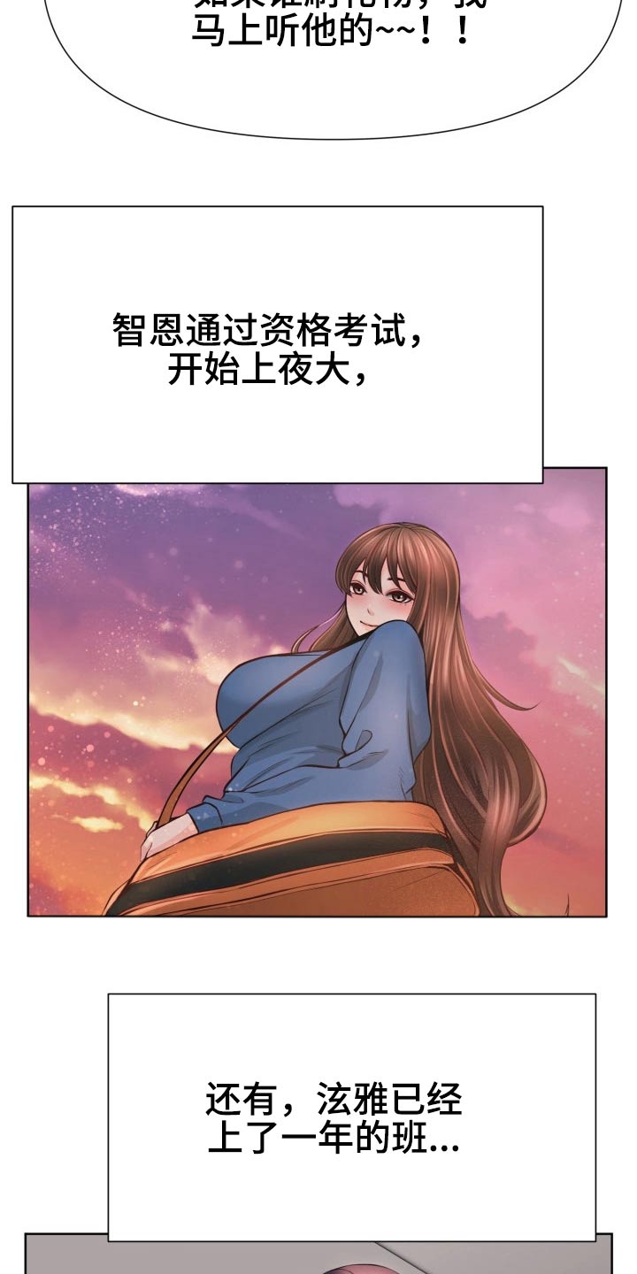 第72章：前进【完结】13