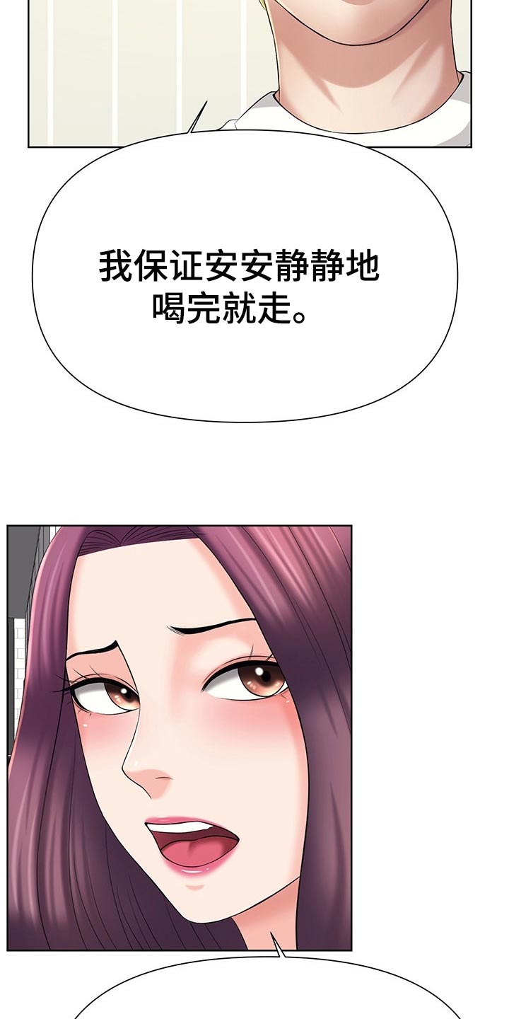 第36章：求你了18