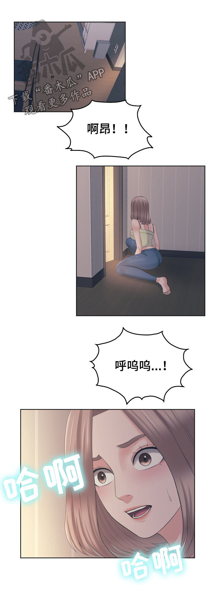 第19章：发现2