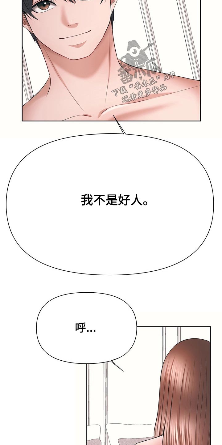 第60章：单独12