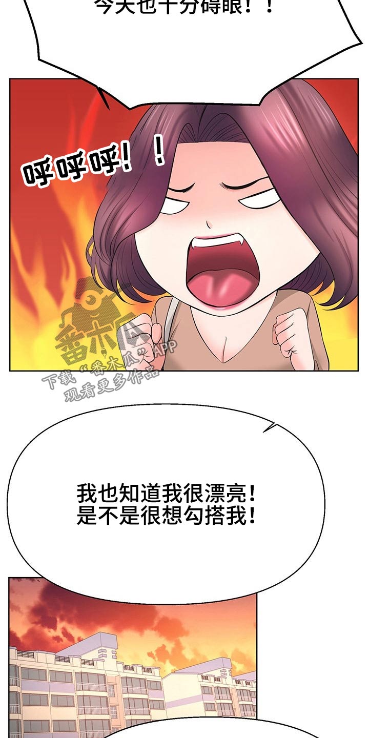 第71章：对怒10