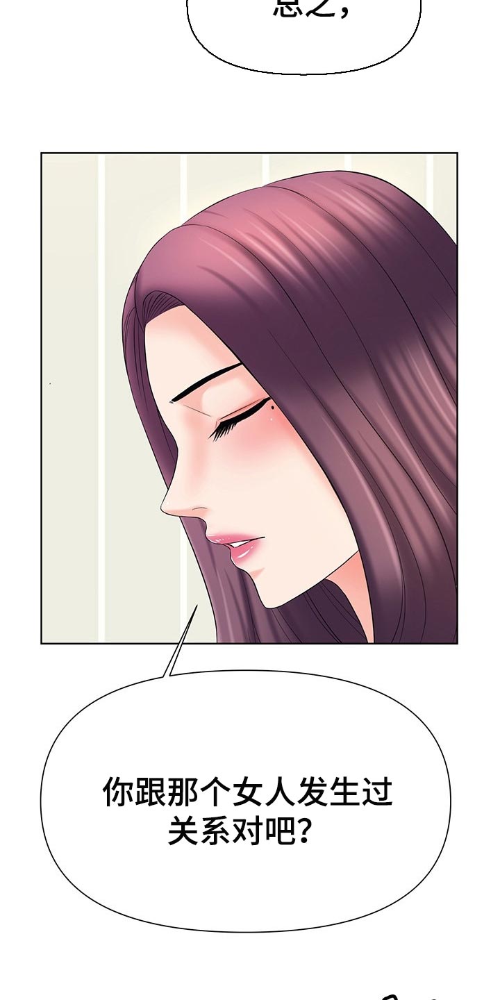第34章：看着办1