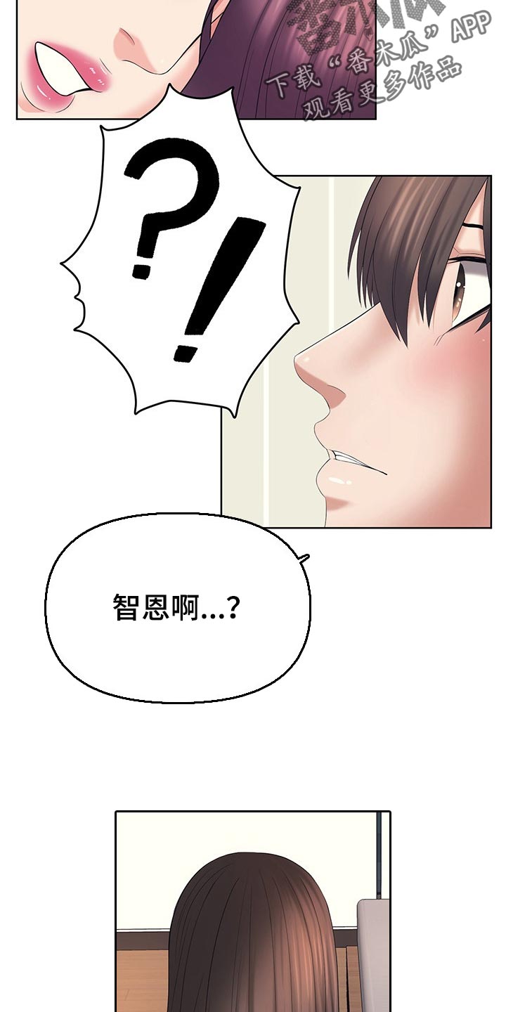 第41章：你走吧13