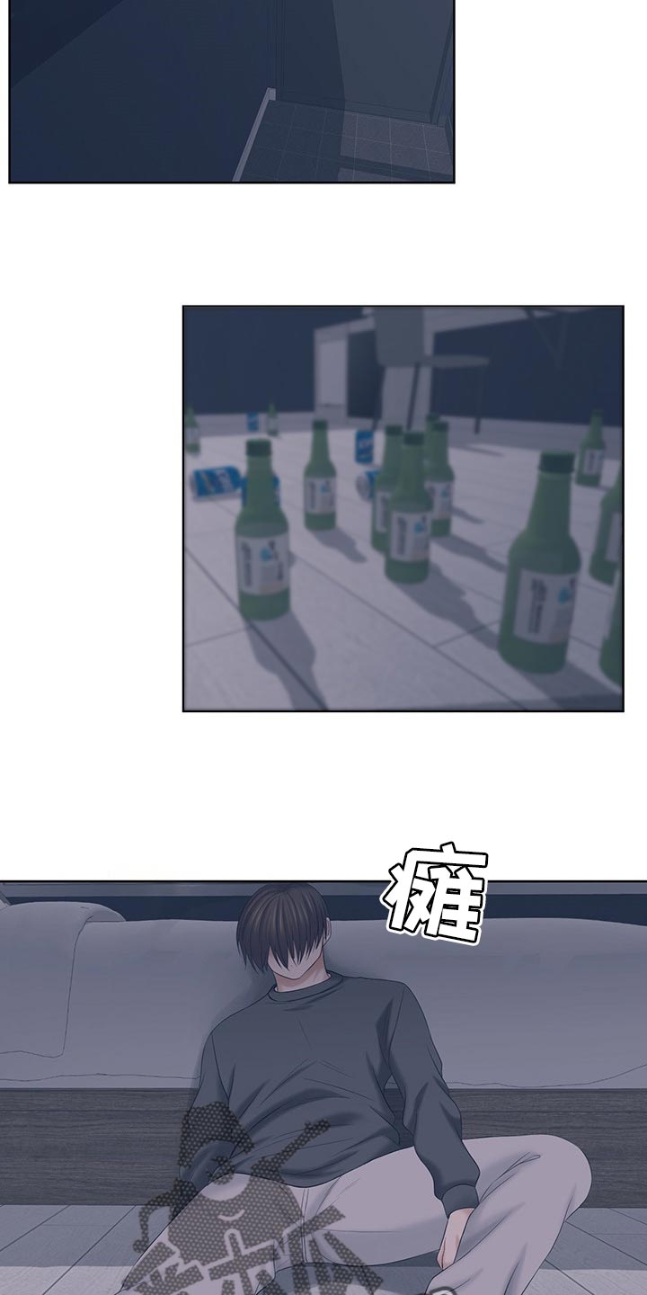第47章：你给我带来就是11