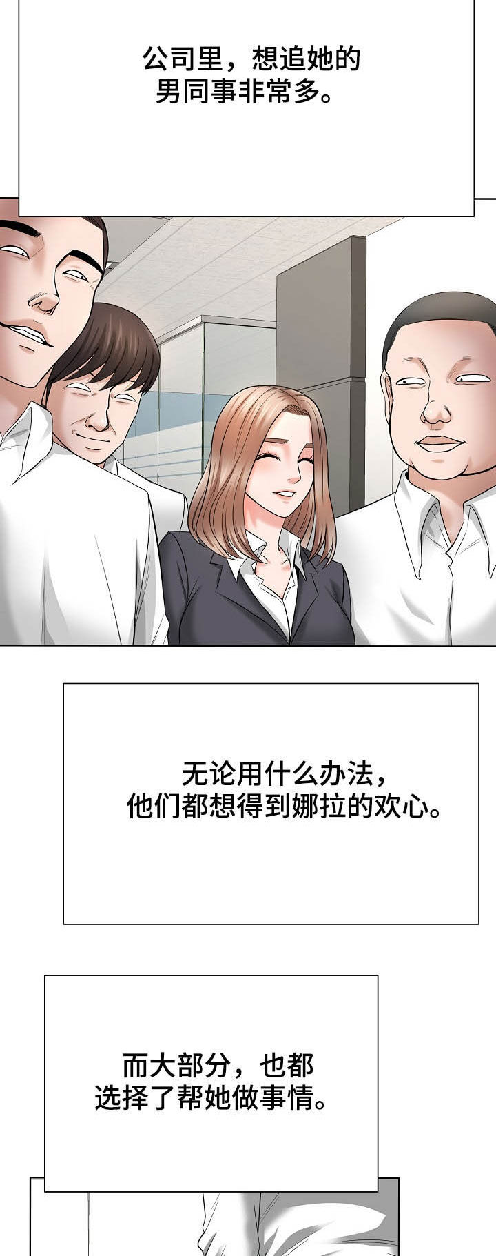 第22章：一起努力13