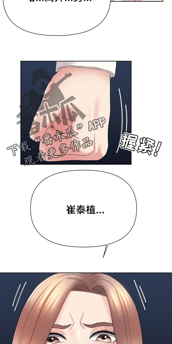 第46章：也有我的责任6