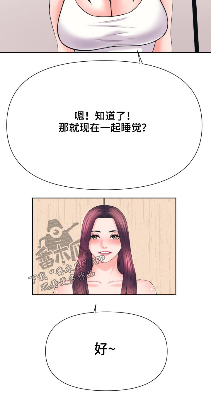 第64章：伤心24