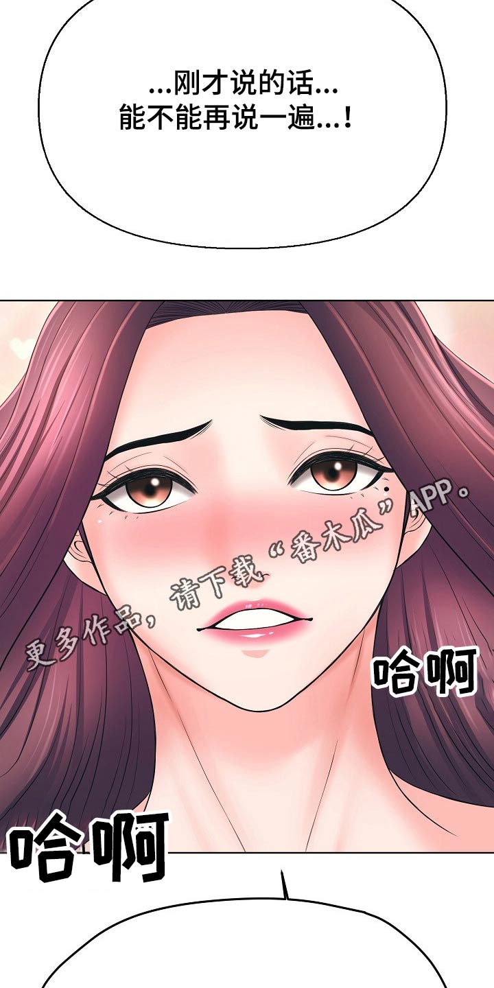 第63章：我爱你11