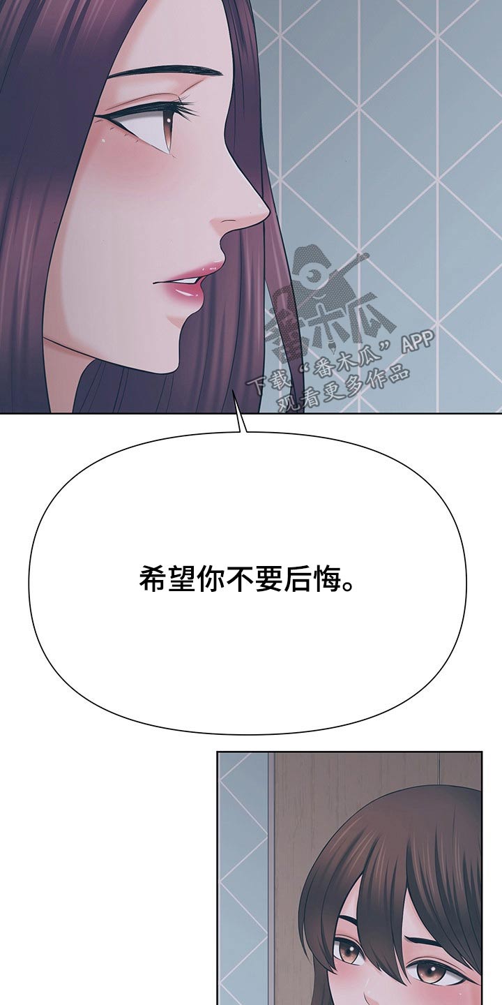第67章：开心就好12