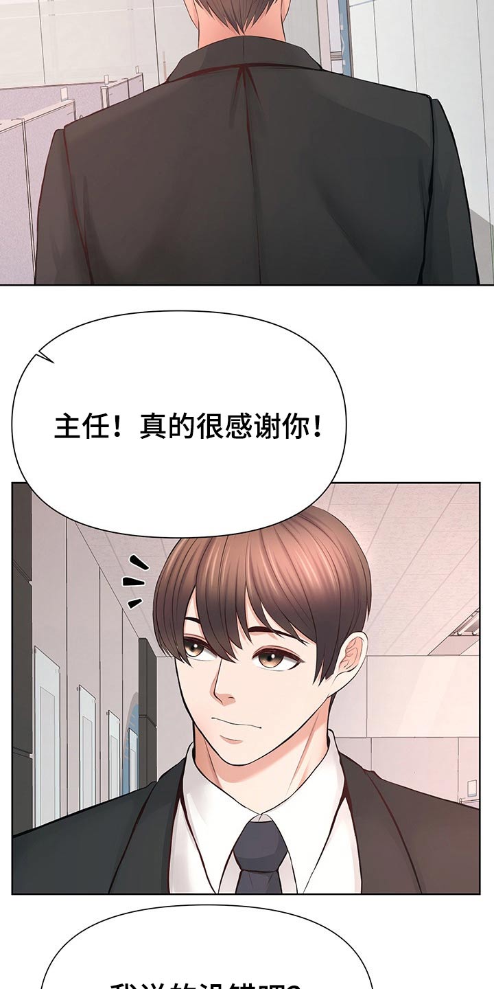 第71章：对怒1