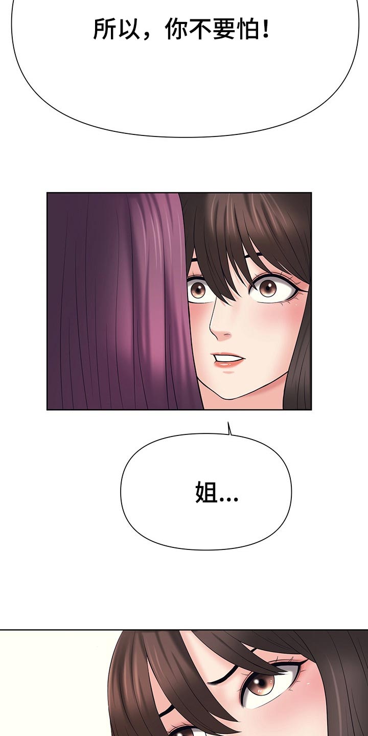 第50章：保护11