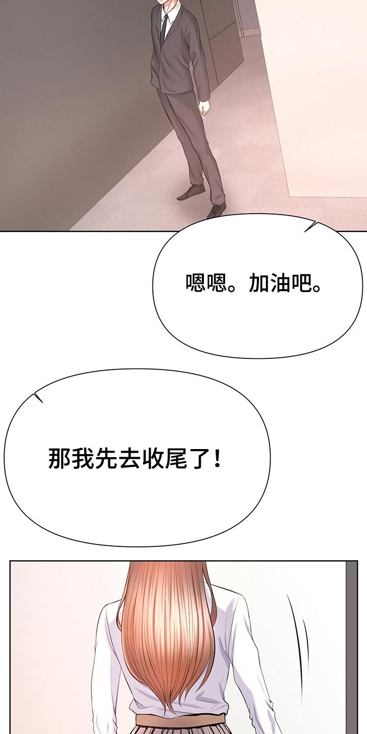 第71章：对怒3